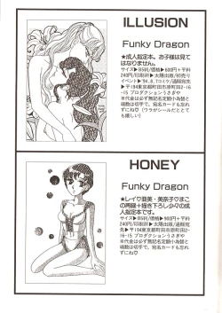 Page 202 of Lunatic Party 6