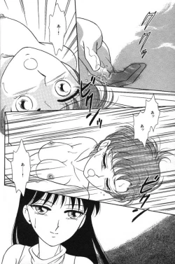 Page 27 of Lunatic Party 6