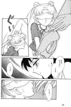 Page 31 of Lunatic Party 6