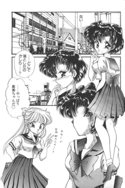 Page 38 of Lunatic Party 6