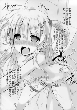 Page 28 of drug and drop 6