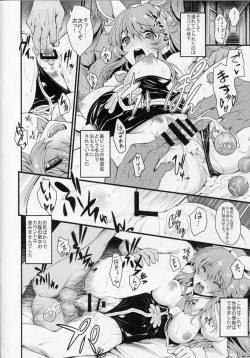 Page 15 of Chitsujo na Oshigoto.