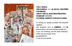 Page 27 of Chitsujo na Oshigoto.