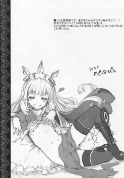 Page 3 of Chitsujo na Oshigoto.