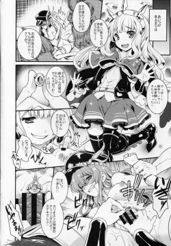 Page 7 of Chitsujo na Oshigoto.