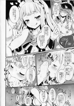 Page 9 of Chitsujo na Oshigoto.