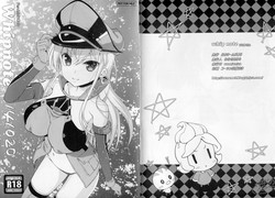 Download whip note 141026