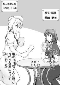 Page 7 of C93にて頒布した旧作キャラコピ本