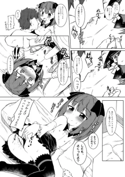 Page 4 of Helena Joshi no Copy Hon