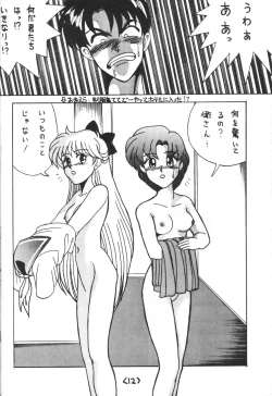 Page 12 of Make Up 2