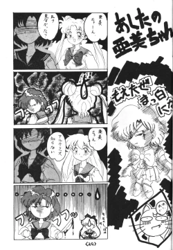 Page 29 of Make Up 2