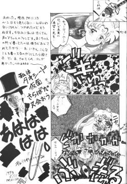 Page 33 of Make Up 2