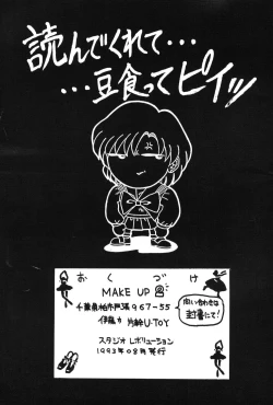 Page 38 of Make Up 2