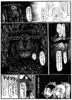 Page 21 of GA Doki Doki Panic!