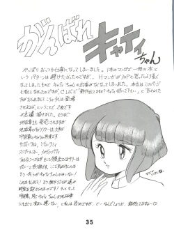 Page 35 of Magical Ponponpon 6