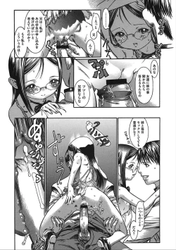 Page 201 of LQVol. 19