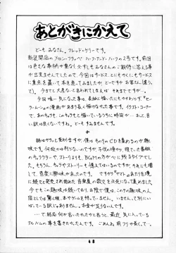 Page 47 of M.F.H.H 2, 3 REVISE