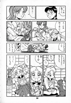 Page 55 of M.F.H.H 2, 3 REVISE