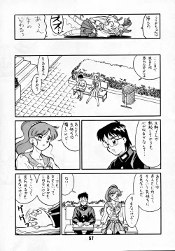 Page 56 of M.F.H.H 2, 3 REVISE