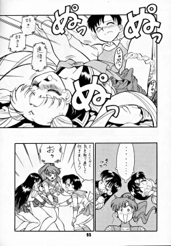 Page 64 of M.F.H.H 2, 3 REVISE