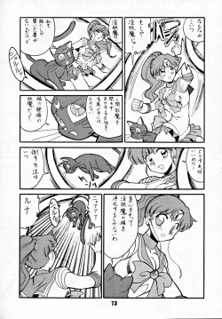 Page 72 of M.F.H.H 2, 3 REVISE