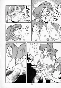 Page 75 of M.F.H.H 2, 3 REVISE