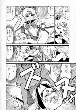 Page 7 of M.F.H.H 2, 3 REVISE