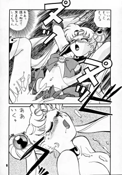 Page 8 of M.F.H.H 2, 3 REVISE