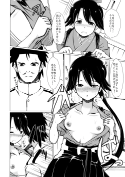 Page 7 of Okaeri nasai