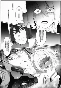 Page 27 of Heavy Dominated