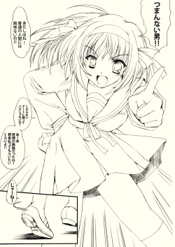 Page 4 of Hism Ecchi Izumu