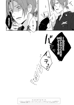 Page 21 of sweetpain