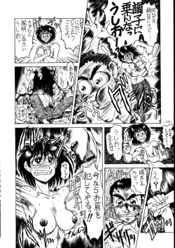 Page 137 of MODEL SPECIAL