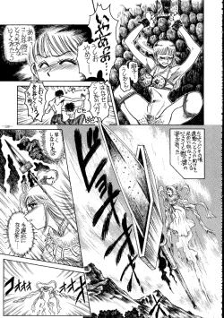 Page 138 of MODEL SPECIAL