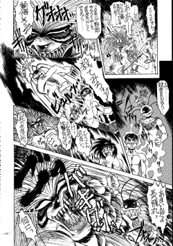 Page 141 of MODEL SPECIAL