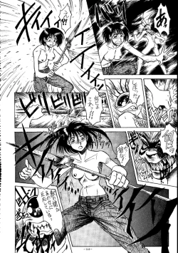 Page 143 of MODEL SPECIAL