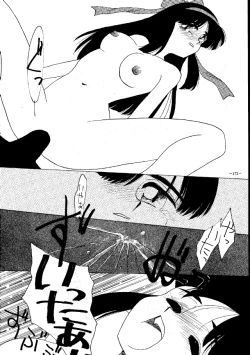 Page 171 of MODEL SPECIAL