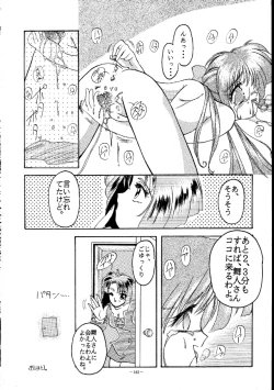 Page 181 of MODEL SPECIAL