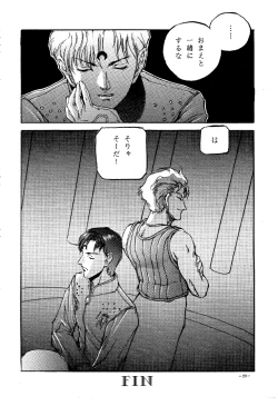 Page 19 of MODEL SPECIAL