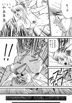 Page 49 of MODEL SPECIAL