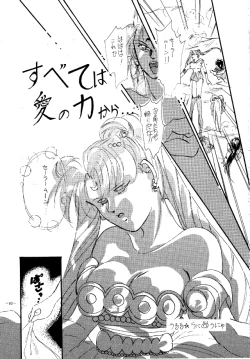 Page 82 of MODEL SPECIAL