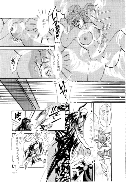 Page 86 of MODEL SPECIAL