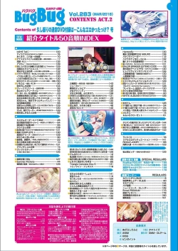 Page 7 of BugBug 2018-03 Vol. 283