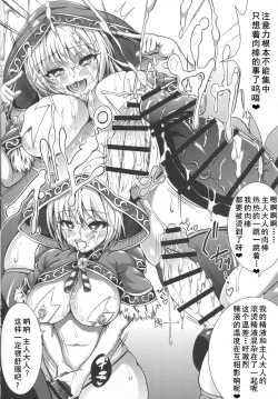 Page 18 of Recast 1T