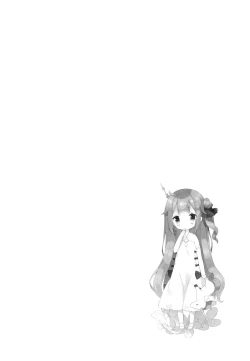 Page 27 of Tottemo Waruiko Unicorn