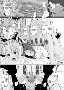 Page 11 of Tadashii Musume no Aishikata | How to Love a Fine Young Daughter