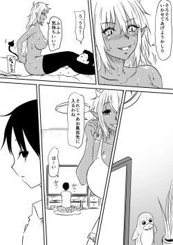 Page 46 of Akuma ni tamashii o utta haha ga inma bitchi e to henbo shite iku hanashi