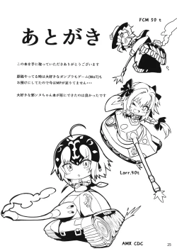 Page 24 of Tokimeki Avenger