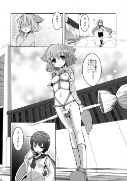 Page 11 of Wriggle Musou Kami TEN DESIRES