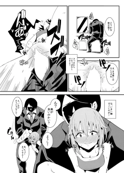 Page 10 of Koshimizu Sachiko no Himitsu Tokkun